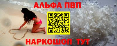 амф Старая Купавна
