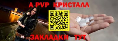 спиды Ставрополь