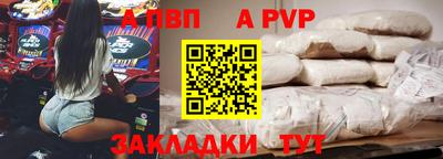 амф Старая Купавна
