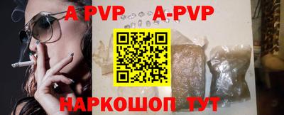 спиды Ставрополь