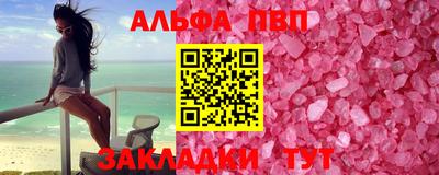 соль ск Среднеуральск