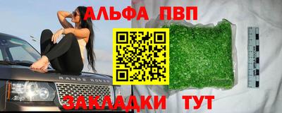 спиды Ставрополь