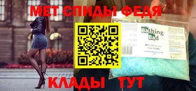 амф Старая Купавна