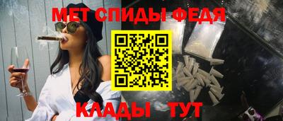 амф Старая Купавна