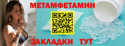 спиды Ставрополь