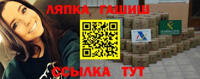 амф Старая Купавна