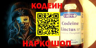 спиды Ставрополь