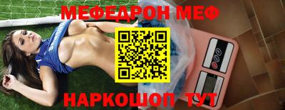 спиды Ставрополь