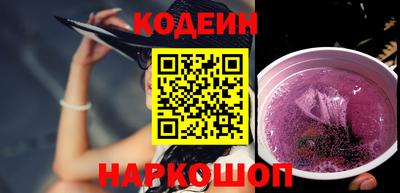 спиды Ставрополь