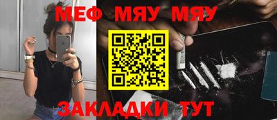 спиды Ставрополь