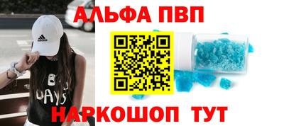 спиды Ставрополь
