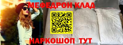 соль ск Среднеуральск