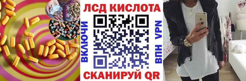 Лсд 25 экстази ecstasy  MEGA как войти  Октябрьский 