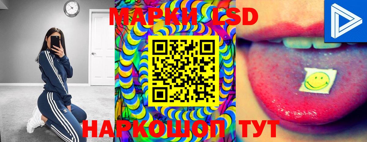 ЛСД экстази ecstasy  Вход с VPN  Лсд 25 экстази  Октябрьский 