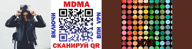 наркотики  Октябрьский  MDMA VHQ 
