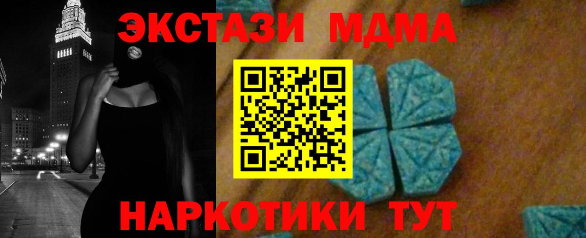 Кокаин  Меф  Октябрьский  MDMA  Купить наркотики цена  Меф МЯУ МЯУ кристаллы  ГАШ  МАРИХУАНА  Вход с VPN 