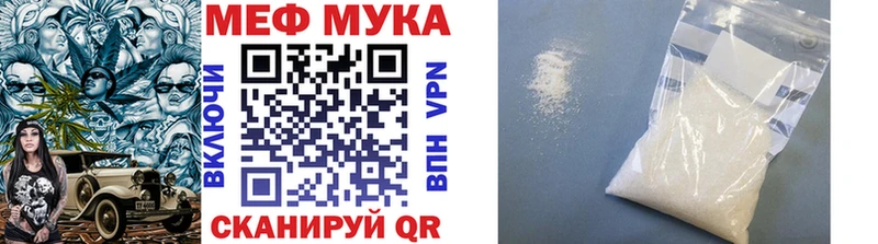 Мефедрон VHQ Октябрьский