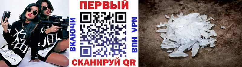 Первитин Декстрометамфетамин 99.9% Октябрьский
