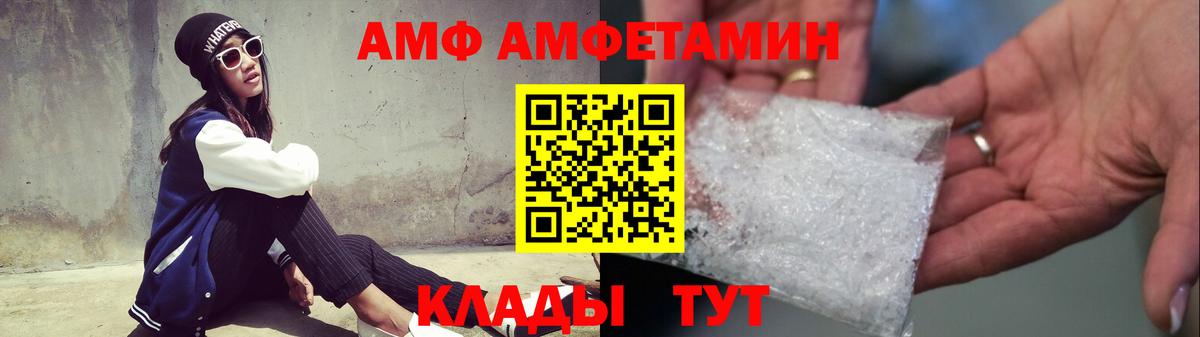 Метамфетамин Декстрометамфетамин 99.9%  Вход с VPN  Октябрьский 
