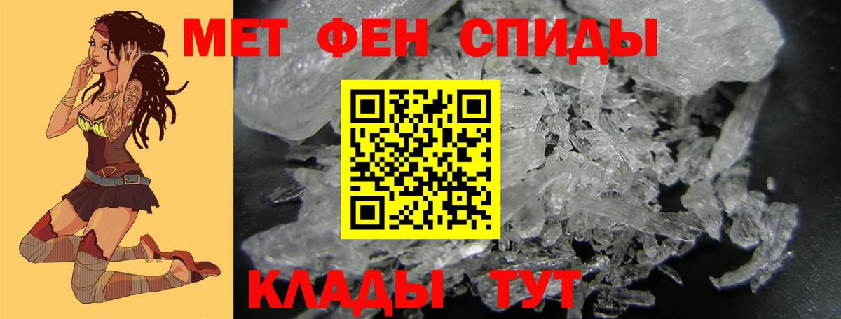 Первитин витя Октябрьский