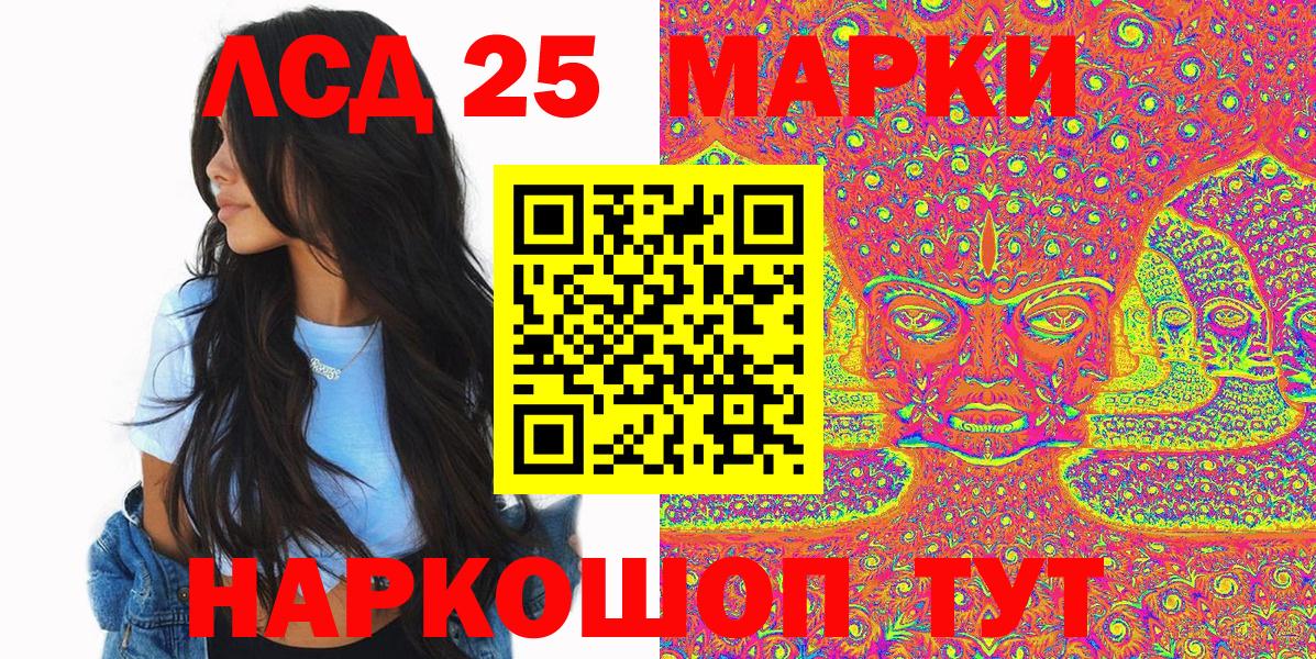 Октябрьский  Марки NBOMe 1,8мг  Марки NBOMe 1,8мг  Марки NBOMe  Вход с VPN 