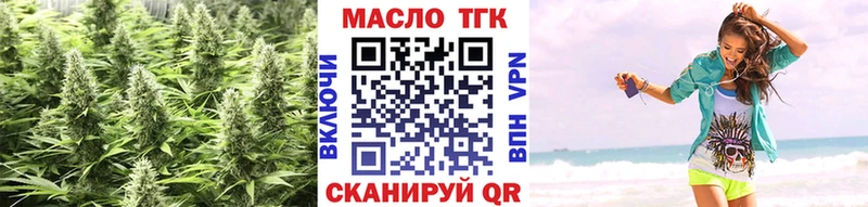 МЕГА рабочий сайт  Октябрьский  Дистиллят ТГК гашишное масло 