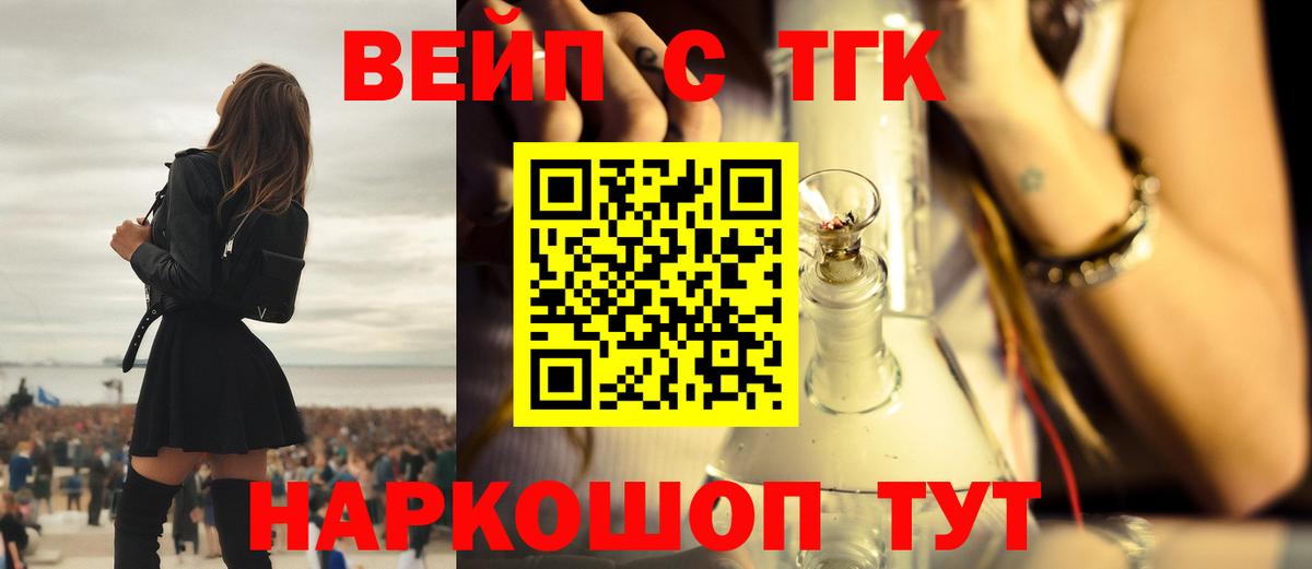 Октябрьский  наркота  Вход с VPN  Дистиллят ТГК концентрат 