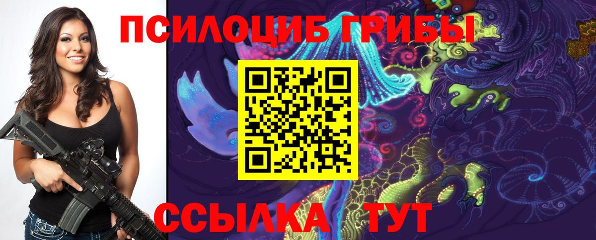 Октябрьский  Псилоцибиновые грибы GOLDEN TEACHER  сколько стоит  Вход с VPN 