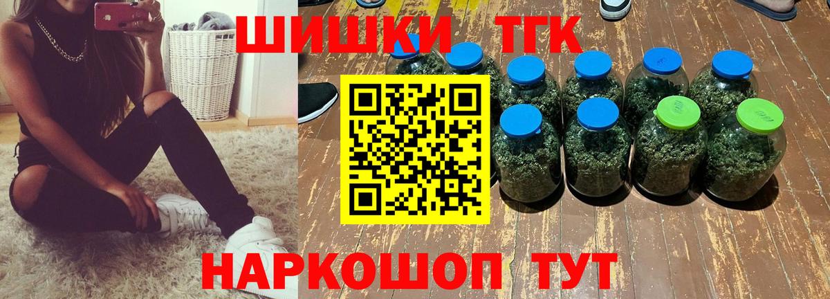 Шишки марихуана марихуана  Вход с VPN  Канабис ГИДРОПОН  Бошки марихуана сатива  Октябрьский 