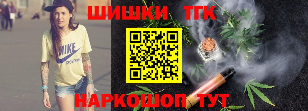 Бошки марихуана VHQ Октябрьский